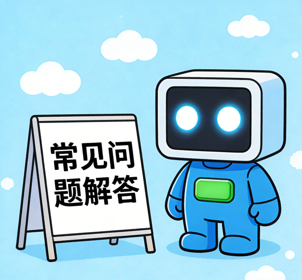 厦门星辉平台常见问题